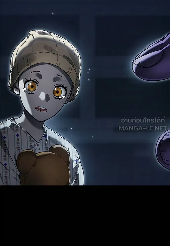 Reincarnation Path of The Underworld King ยอมรา ผู้พิพากษาจากนรก ตอนที่ 73 แปลไทย page 115