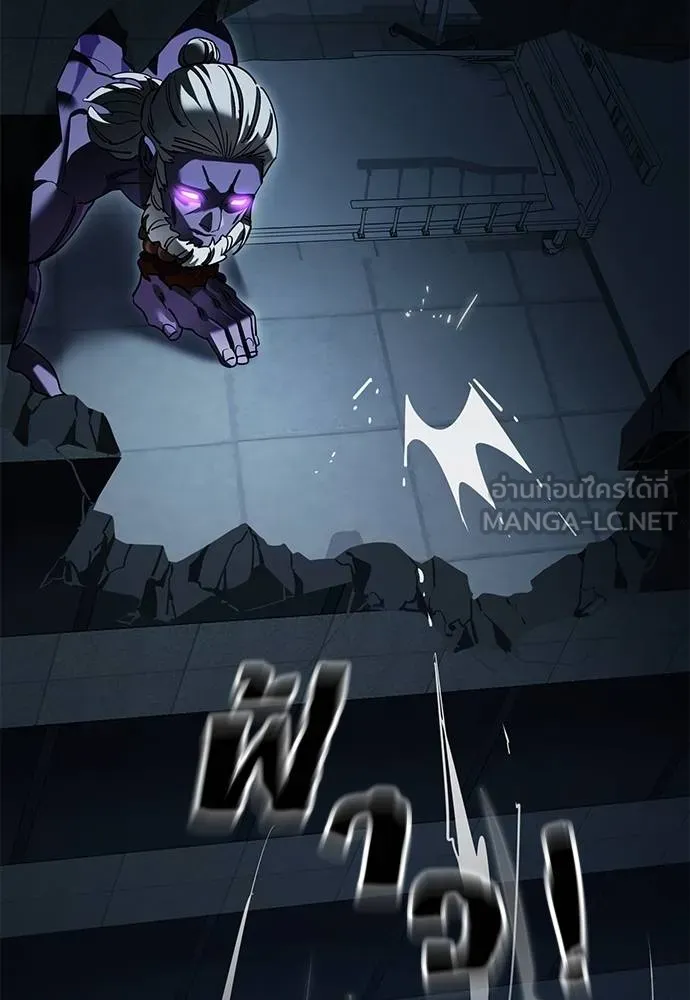 Reincarnation Path of The Underworld King ยอมรา ผู้พิพากษาจากนรก ตอนที่ 73 แปลไทย page 118