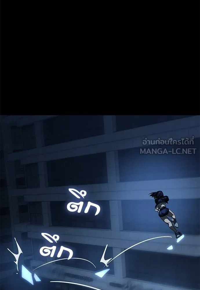 Reincarnation Path of The Underworld King ยอมรา ผู้พิพากษาจากนรก ตอนที่ 73 แปลไทย page 121