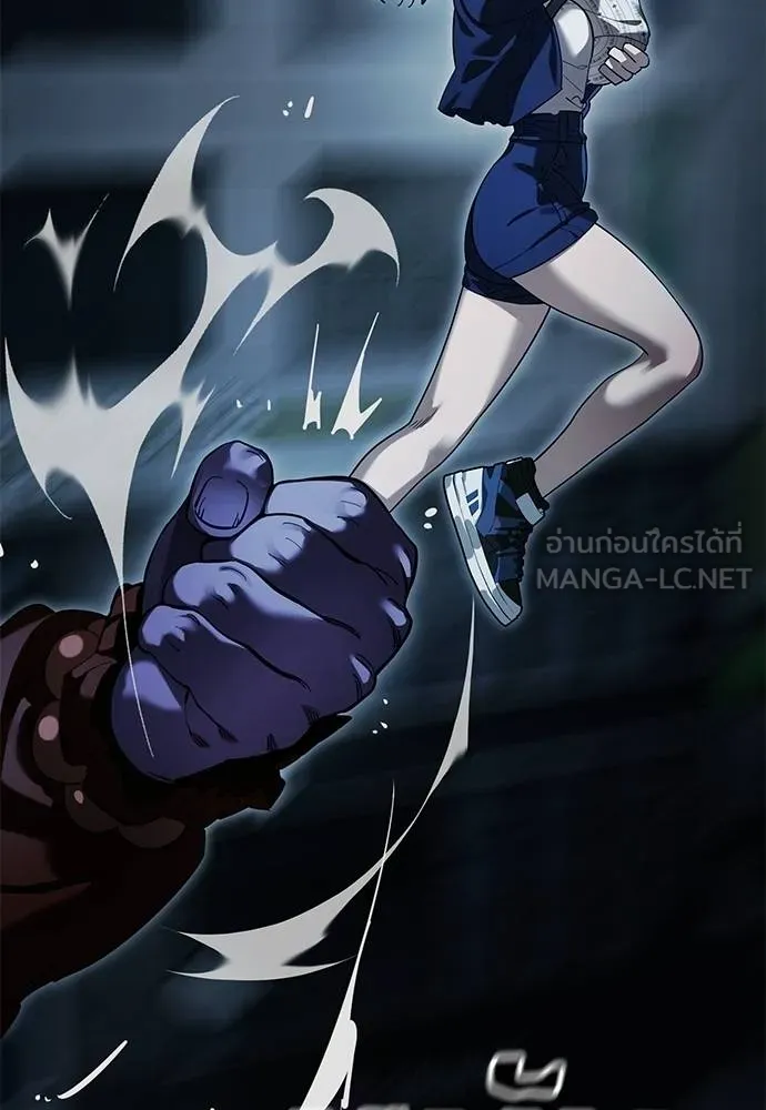 Reincarnation Path of The Underworld King ยอมรา ผู้พิพากษาจากนรก ตอนที่ 73 แปลไทย page 126