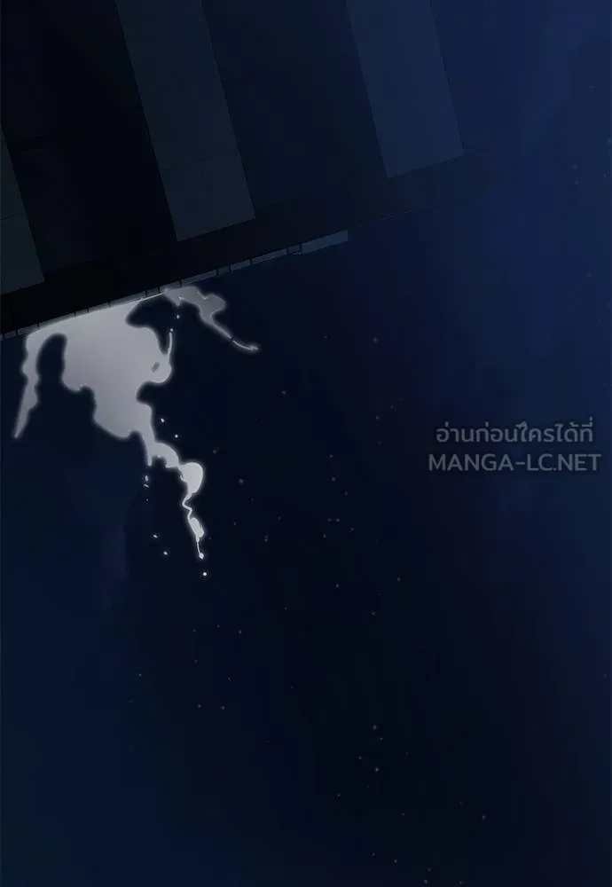 Reincarnation Path of The Underworld King ยอมรา ผู้พิพากษาจากนรก ตอนที่ 73 แปลไทย page 128