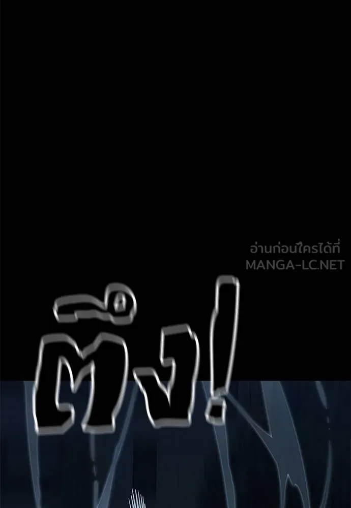 Reincarnation Path of The Underworld King ยอมรา ผู้พิพากษาจากนรก ตอนที่ 73 แปลไทย page 135