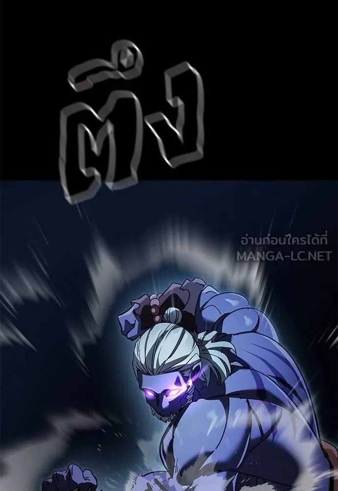Reincarnation Path of The Underworld King ยอมรา ผู้พิพากษาจากนรก ตอนที่ 73 แปลไทย page 158
