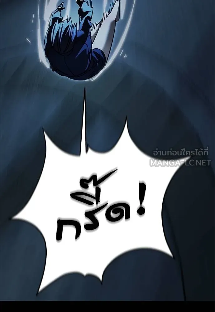Reincarnation Path of The Underworld King ยอมรา ผู้พิพากษาจากนรก ตอนที่ 73 แปลไทย page 160