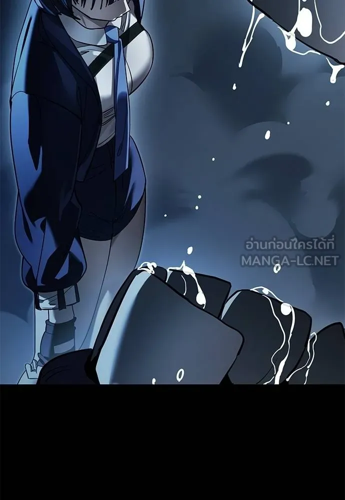 Reincarnation Path of The Underworld King ยอมรา ผู้พิพากษาจากนรก ตอนที่ 73 แปลไทย page 168