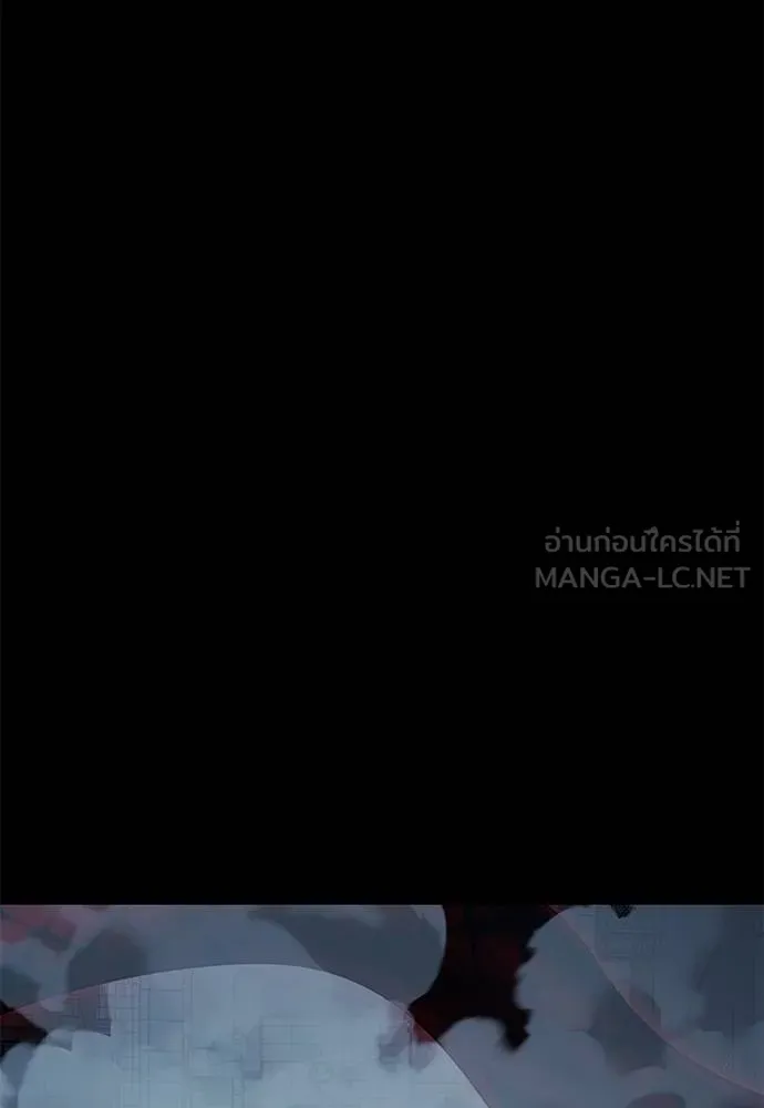 Reincarnation Path of The Underworld King ยอมรา ผู้พิพากษาจากนรก ตอนที่ 73 แปลไทย page 16