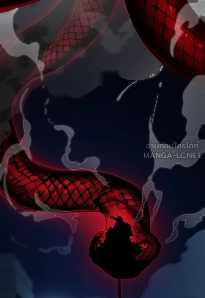 Reincarnation Path of The Underworld King ยอมรา ผู้พิพากษาจากนรก ตอนที่ 73 แปลไทย page 173