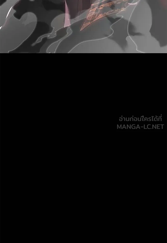 Reincarnation Path of The Underworld King ยอมรา ผู้พิพากษาจากนรก ตอนที่ 73 แปลไทย page 179