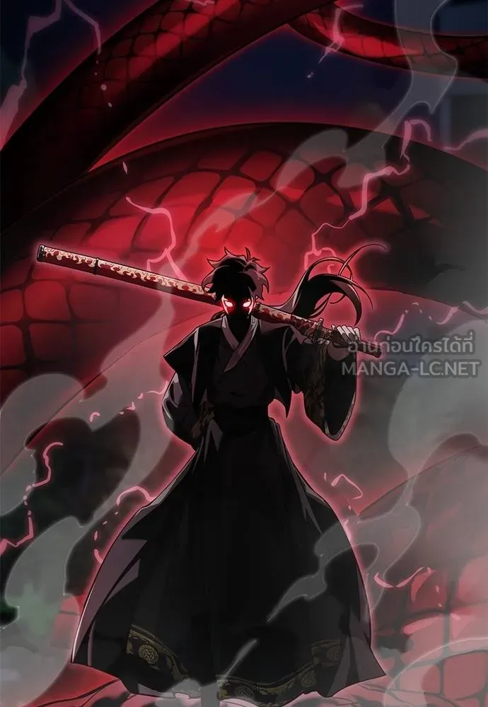 Reincarnation Path of The Underworld King ยอมรา ผู้พิพากษาจากนรก ตอนที่ 73 แปลไทย page 181