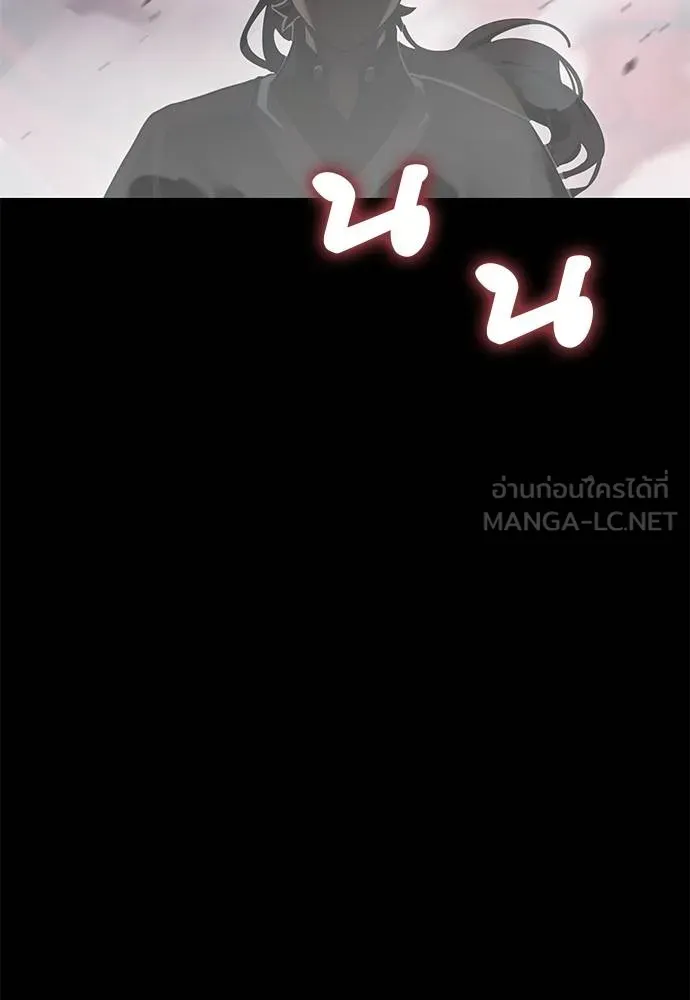 Reincarnation Path of The Underworld King ยอมรา ผู้พิพากษาจากนรก ตอนที่ 73 แปลไทย page 19