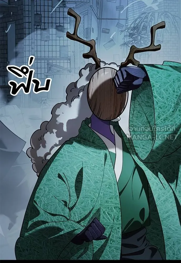 Reincarnation Path of The Underworld King ยอมรา ผู้พิพากษาจากนรก ตอนที่ 73 แปลไทย page 28