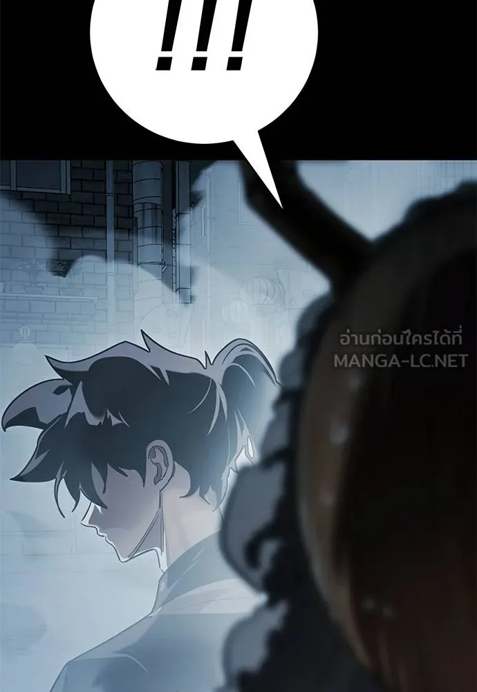 Reincarnation Path of The Underworld King ยอมรา ผู้พิพากษาจากนรก ตอนที่ 73 แปลไทย page 30