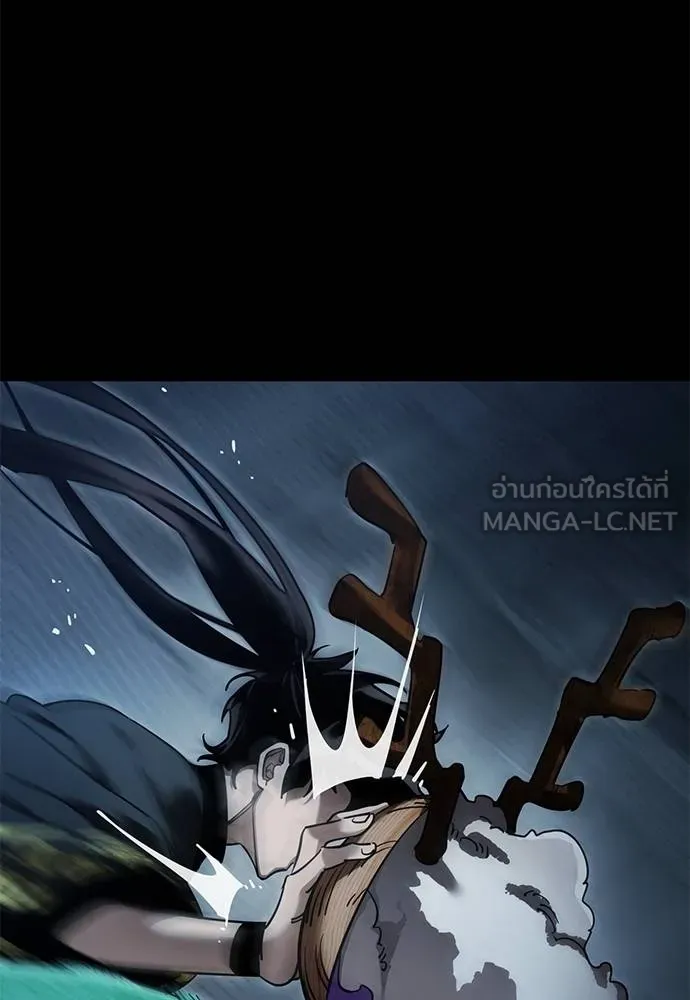 Reincarnation Path of The Underworld King ยอมรา ผู้พิพากษาจากนรก ตอนที่ 73 แปลไทย page 37