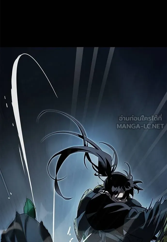 Reincarnation Path of The Underworld King ยอมรา ผู้พิพากษาจากนรก ตอนที่ 73 แปลไทย page 39