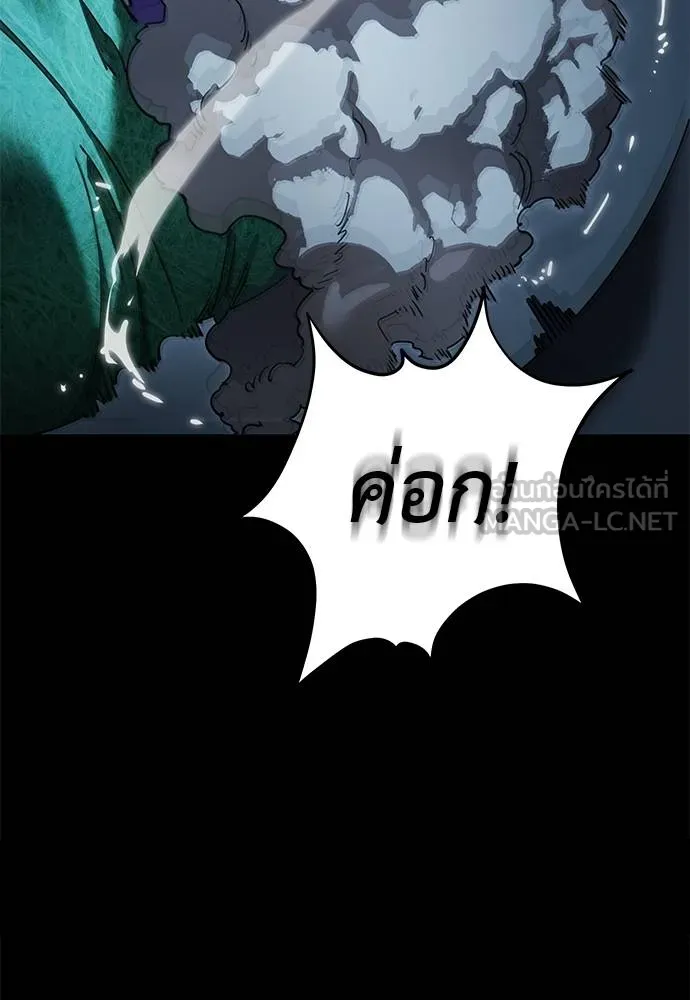 Reincarnation Path of The Underworld King ยอมรา ผู้พิพากษาจากนรก ตอนที่ 73 แปลไทย page 42