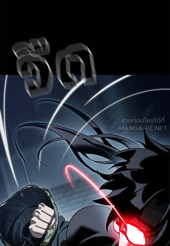 Reincarnation Path of The Underworld King ยอมรา ผู้พิพากษาจากนรก ตอนที่ 73 แปลไทย page 43