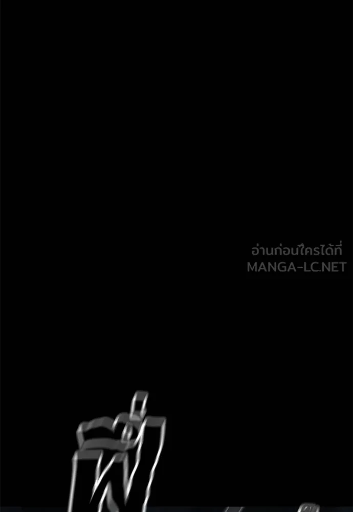 Reincarnation Path of The Underworld King ยอมรา ผู้พิพากษาจากนรก ตอนที่ 73 แปลไทย page 45