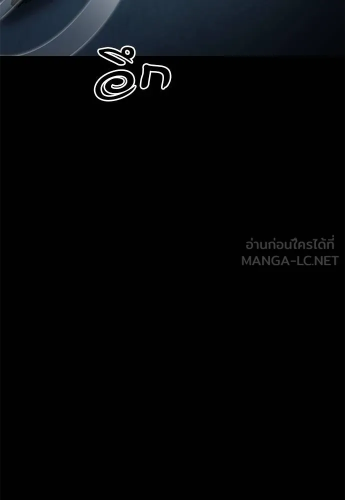 Reincarnation Path of The Underworld King ยอมรา ผู้พิพากษาจากนรก ตอนที่ 73 แปลไทย page 47