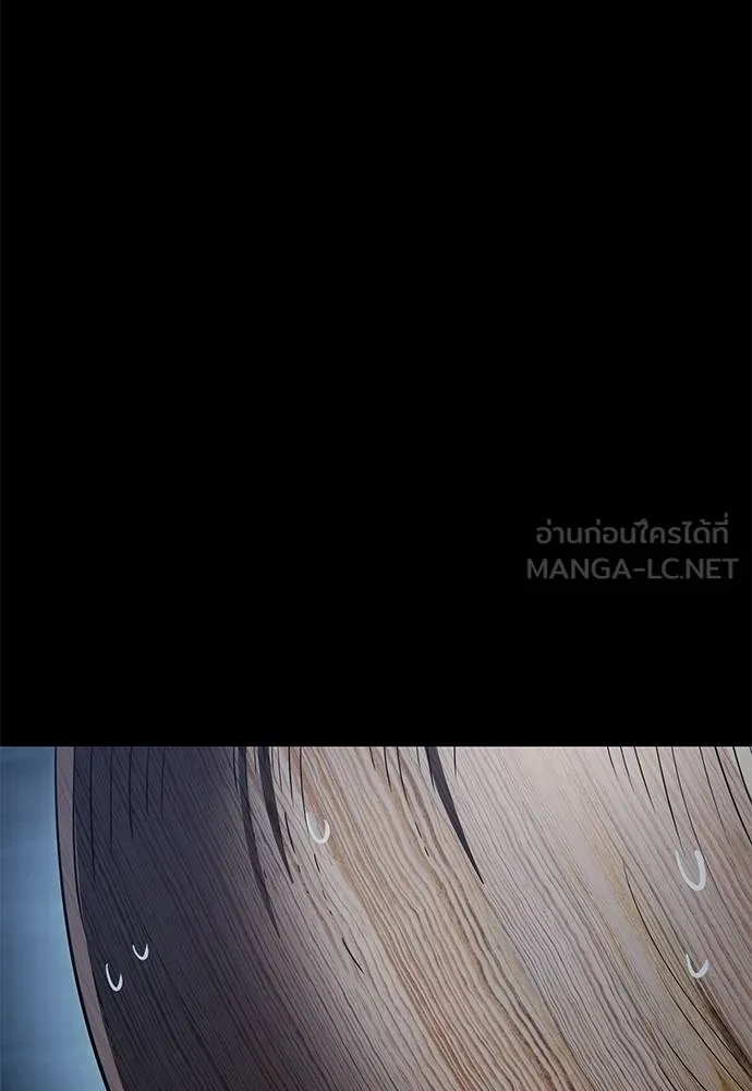 Reincarnation Path of The Underworld King ยอมรา ผู้พิพากษาจากนรก ตอนที่ 73 แปลไทย page 52