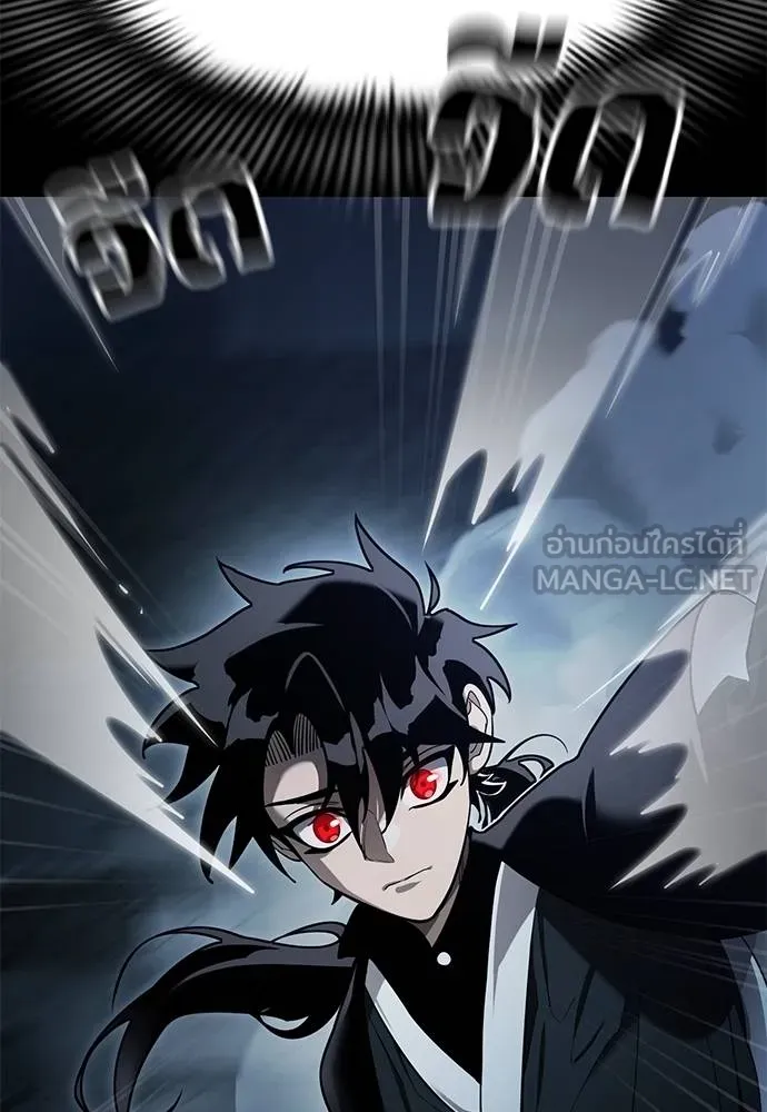 Reincarnation Path of The Underworld King ยอมรา ผู้พิพากษาจากนรก ตอนที่ 73 แปลไทย page 55