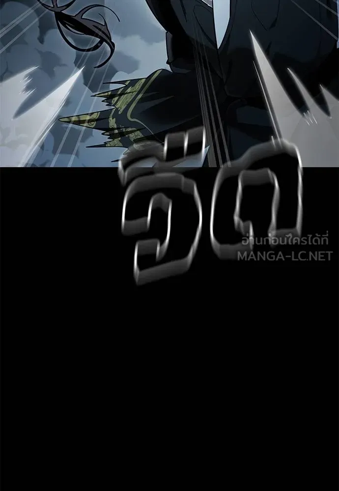 Reincarnation Path of The Underworld King ยอมรา ผู้พิพากษาจากนรก ตอนที่ 73 แปลไทย page 56