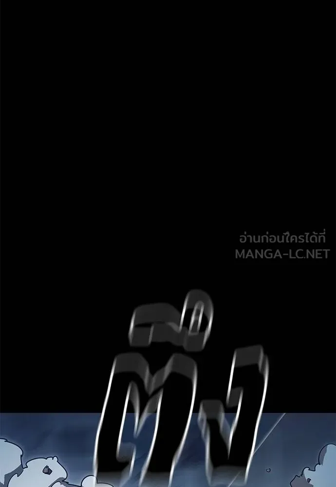 Reincarnation Path of The Underworld King ยอมรา ผู้พิพากษาจากนรก ตอนที่ 73 แปลไทย page 59