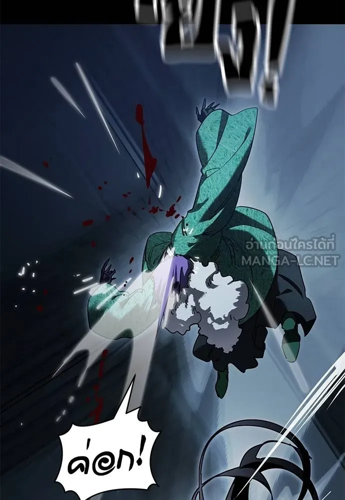 Reincarnation Path of The Underworld King ยอมรา ผู้พิพากษาจากนรก ตอนที่ 73 แปลไทย page 62