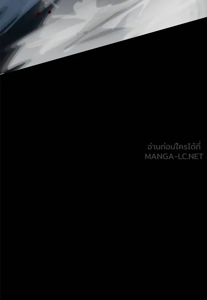 Reincarnation Path of The Underworld King ยอมรา ผู้พิพากษาจากนรก ตอนที่ 73 แปลไทย page 64