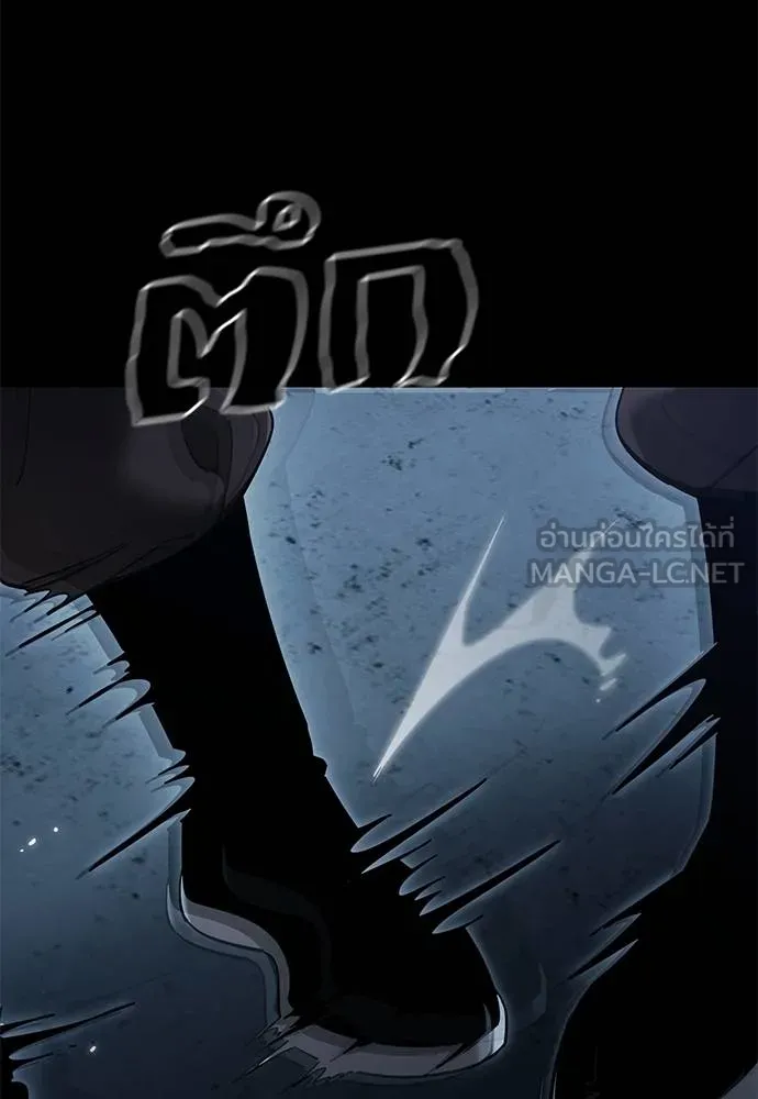 Reincarnation Path of The Underworld King ยอมรา ผู้พิพากษาจากนรก ตอนที่ 73 แปลไทย page 76