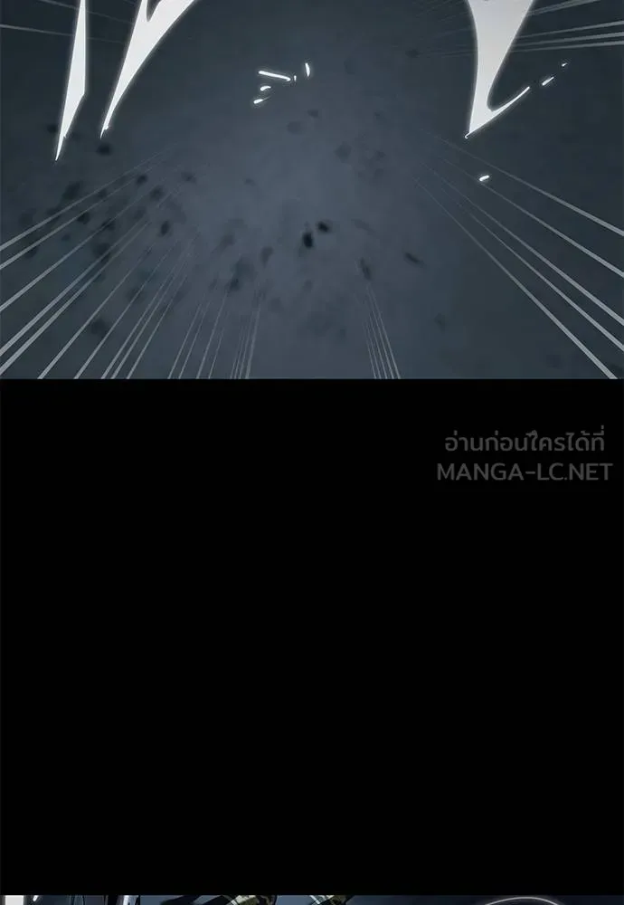 Reincarnation Path of The Underworld King ยอมรา ผู้พิพากษาจากนรก ตอนที่ 73 แปลไทย page 80