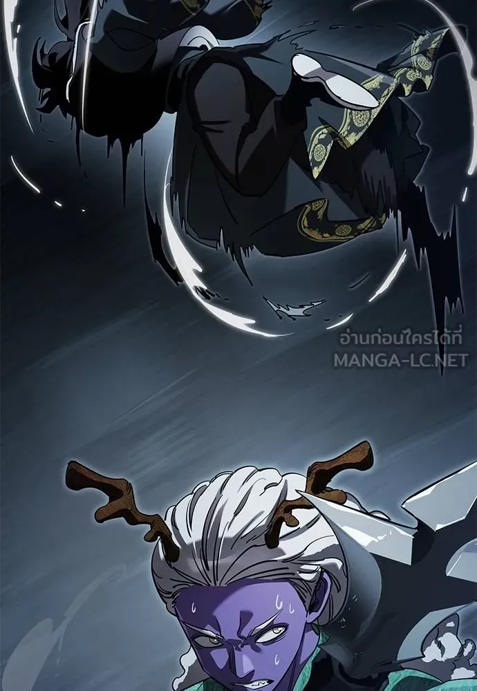Reincarnation Path of The Underworld King ยอมรา ผู้พิพากษาจากนรก ตอนที่ 73 แปลไทย page 81