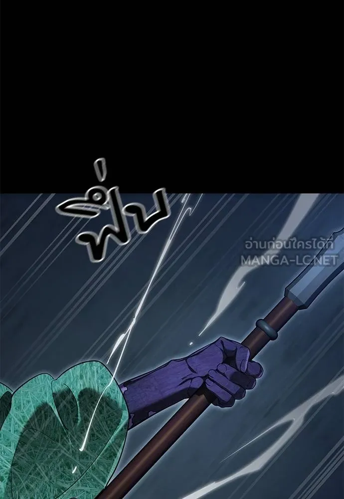 Reincarnation Path of The Underworld King ยอมรา ผู้พิพากษาจากนรก ตอนที่ 73 แปลไทย page 83
