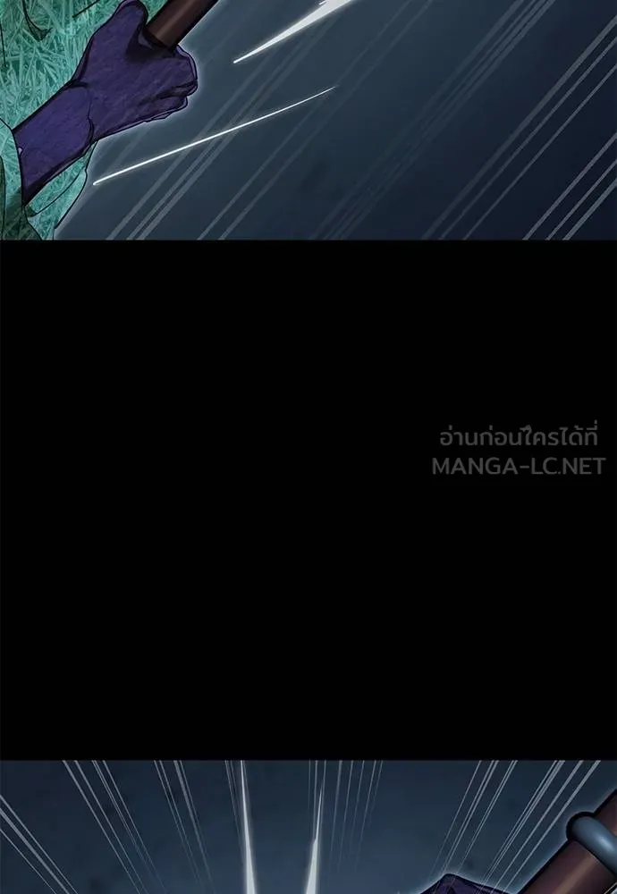 Reincarnation Path of The Underworld King ยอมรา ผู้พิพากษาจากนรก ตอนที่ 73 แปลไทย page 84