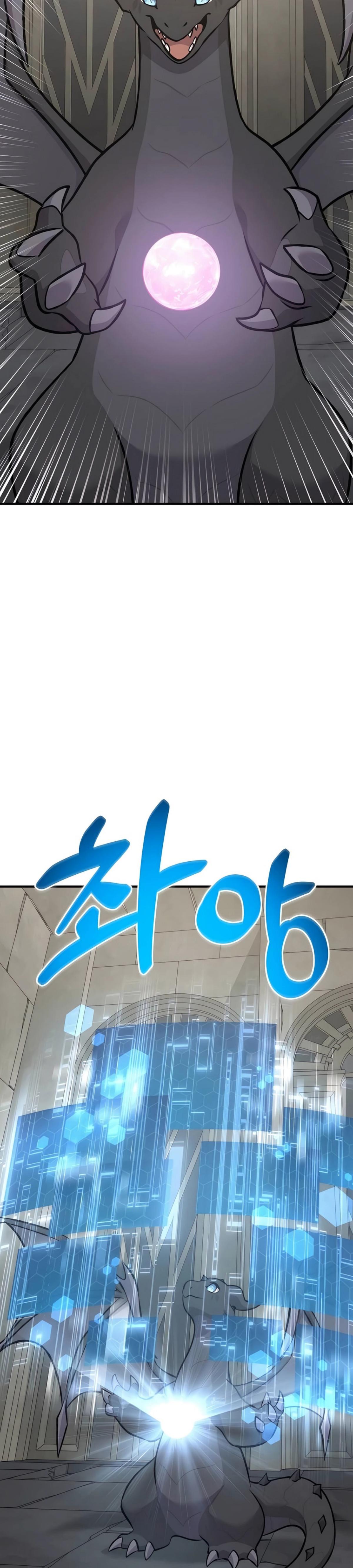 Solo Farming in the Tower ตอนที่ 87 แปลไทย page 13