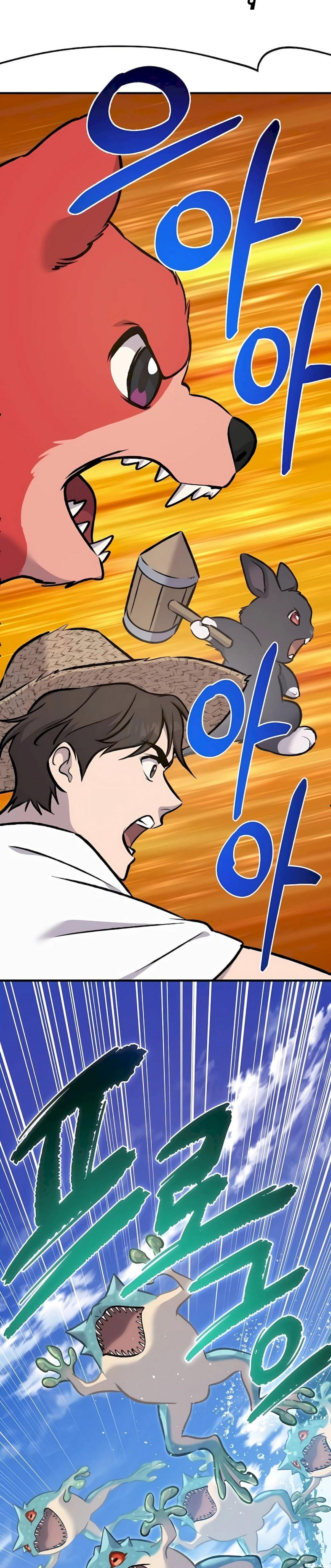 Solo Farming in the Tower ตอนที่ 88 แปลไทย page 13