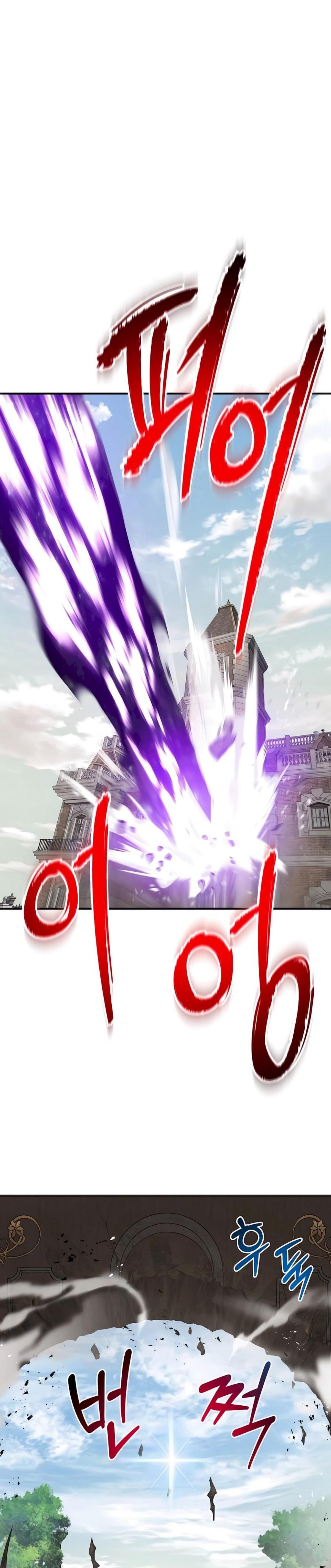 Solo Farming in the Tower ตอนที่ 88 แปลไทย page 66