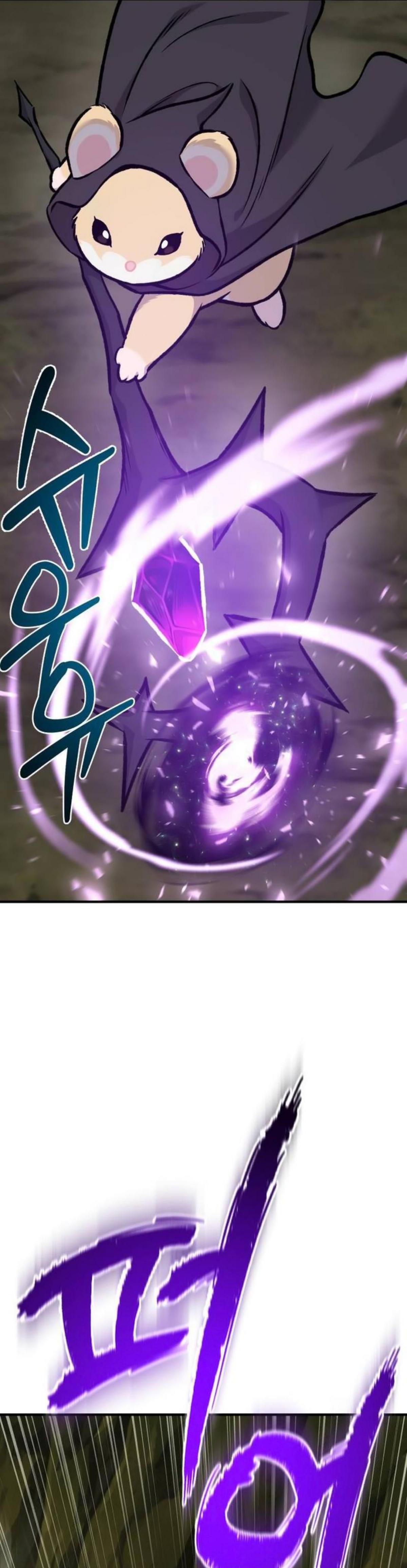 Solo Farming in the Tower ตอนที่ 90 แปลไทย page 81