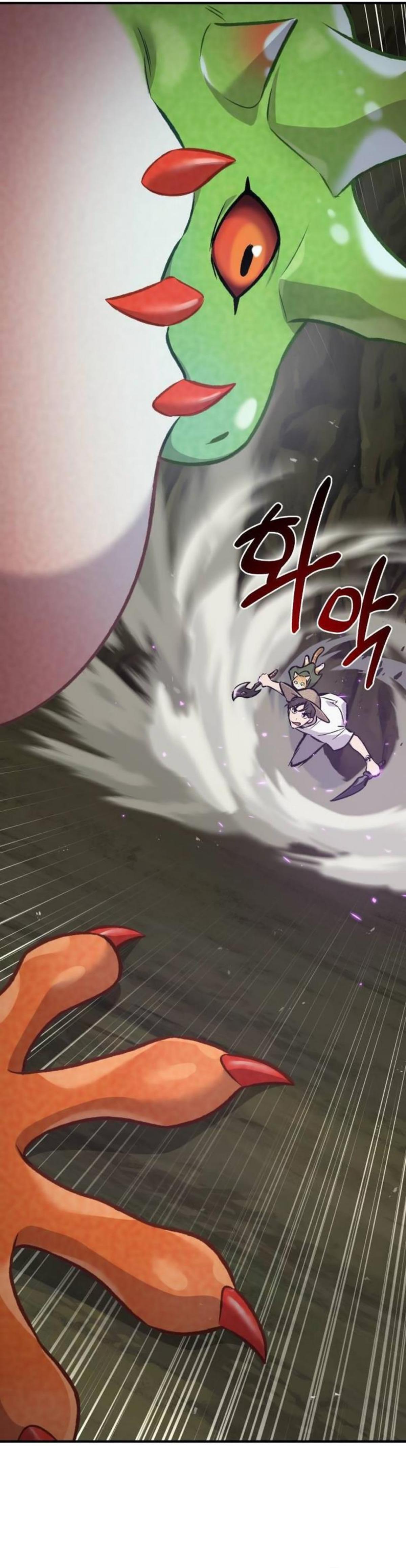 Solo Farming in the Tower ตอนที่ 90 แปลไทย page 83