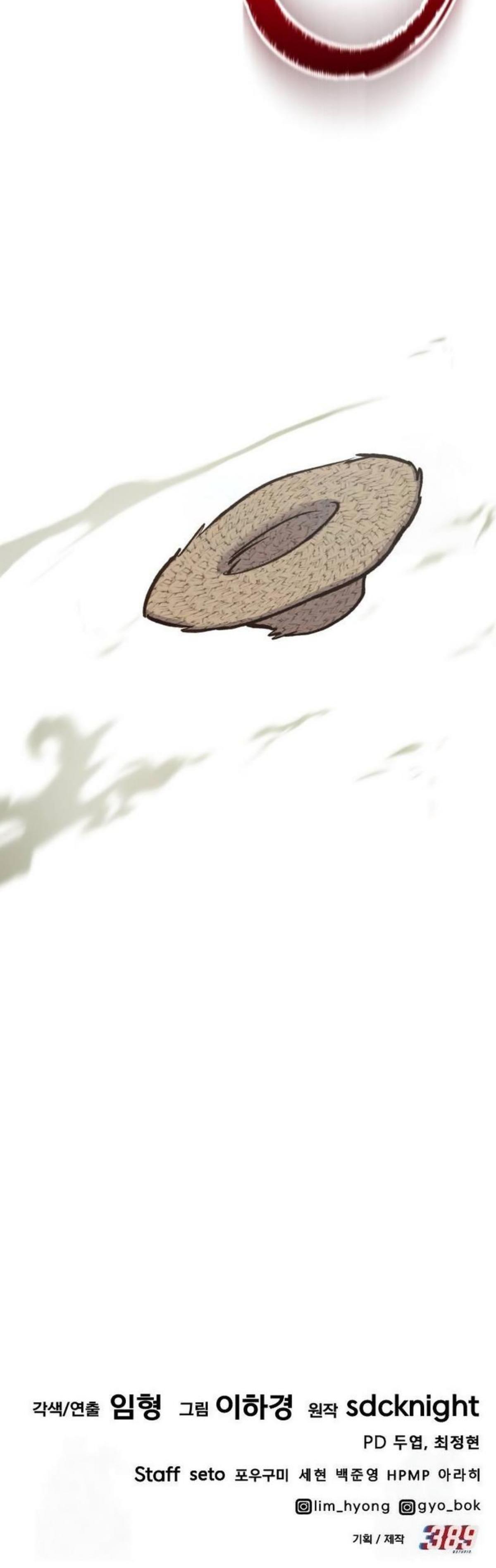 Solo Farming in the Tower ตอนที่ 90 แปลไทย page 89