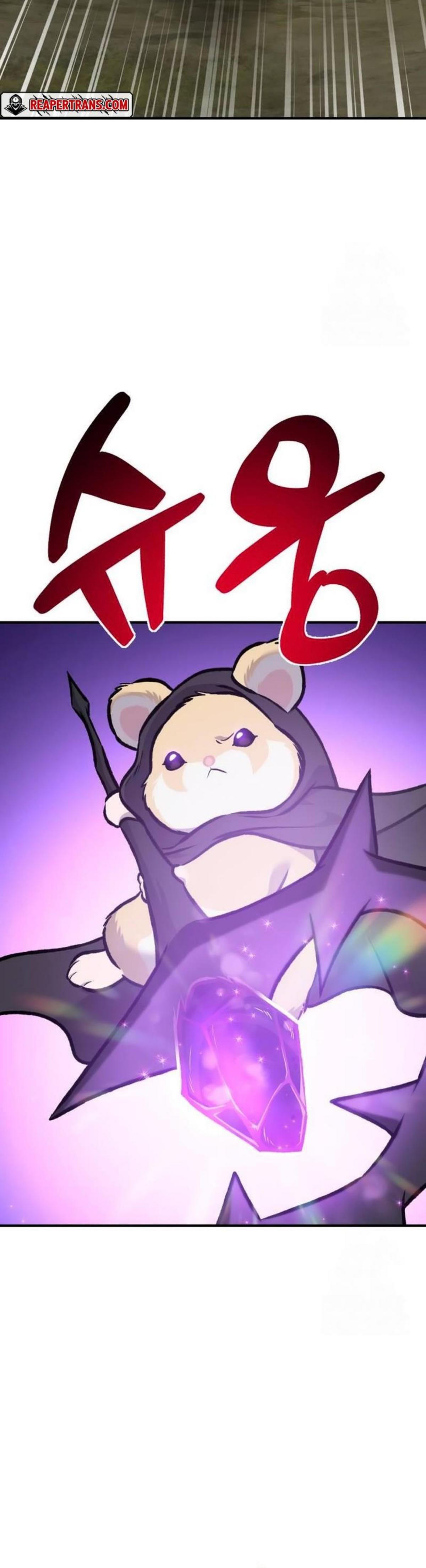 Solo Farming in the Tower ตอนที่ 91 แปลไทย page 11