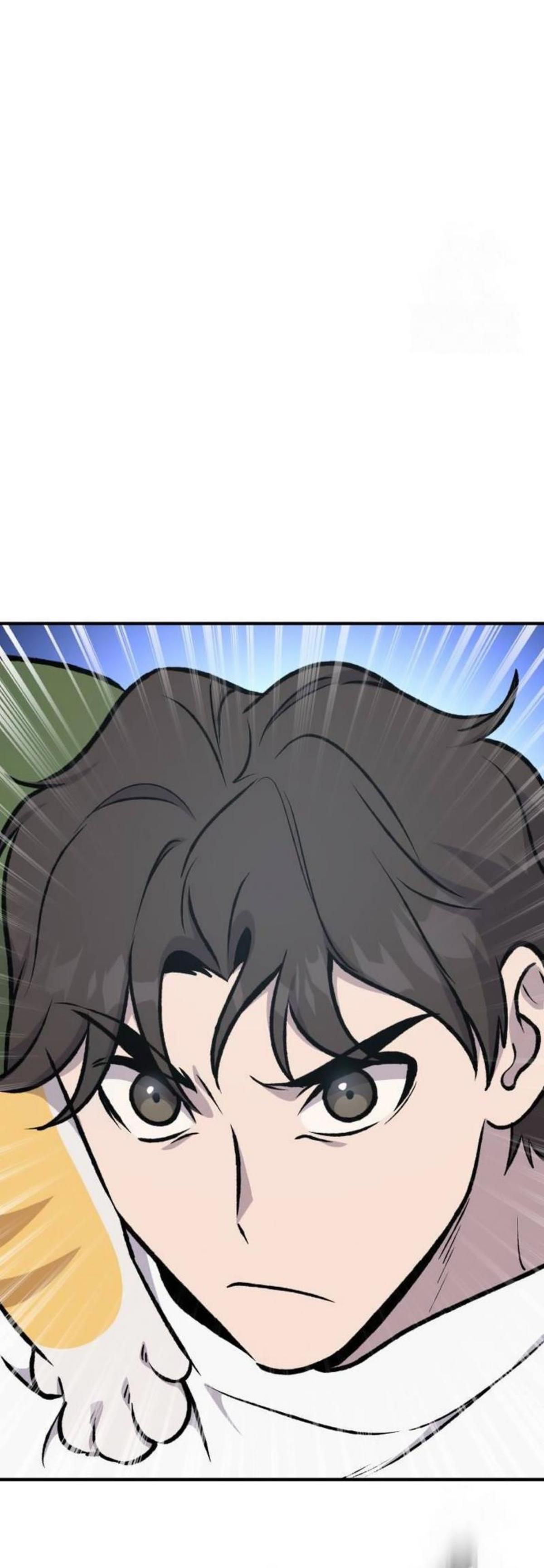 Solo Farming in the Tower ตอนที่ 91 แปลไทย page 14