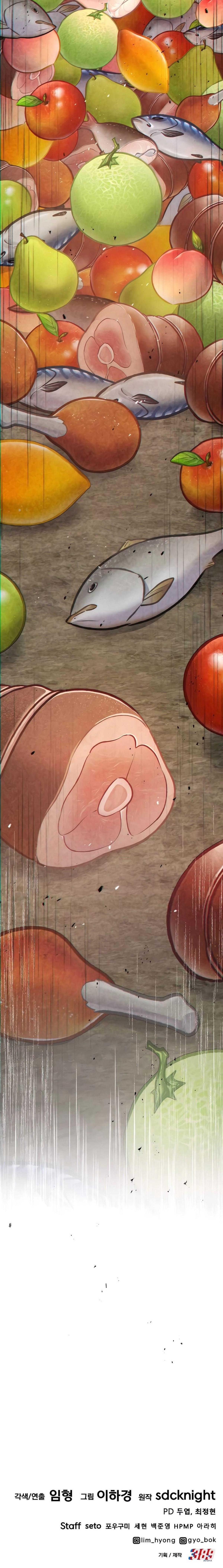 Solo Farming in the Tower ตอนที่ 93 แปลไทย page 37