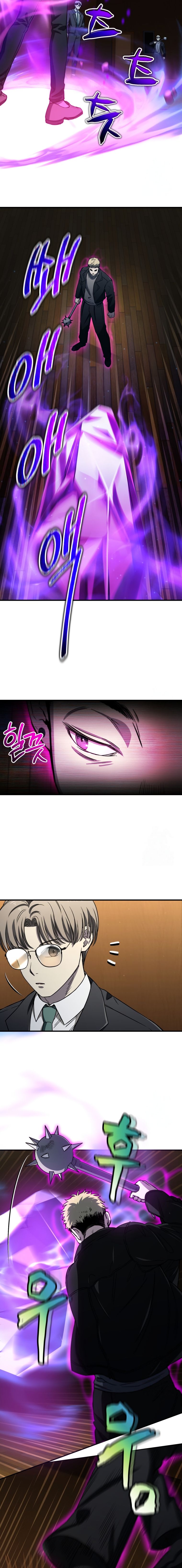 Solo Resurrection ตอนที่ 15 แปลไทย page 10