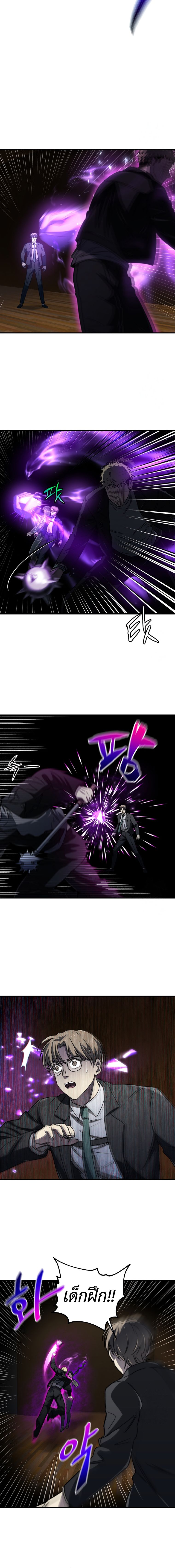 Solo Resurrection ตอนที่ 15 แปลไทย page 12