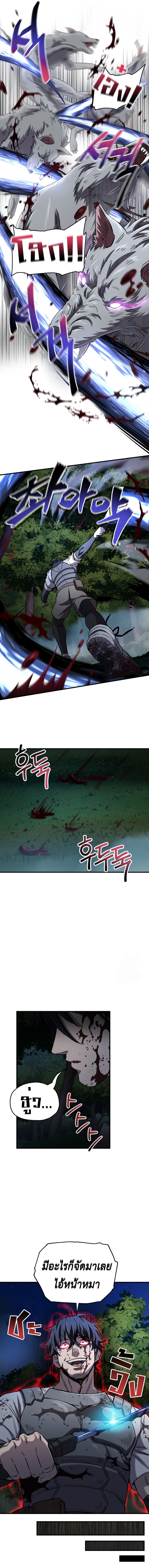 Solo Resurrection ตอนที่ 19 แปลไทย page 12