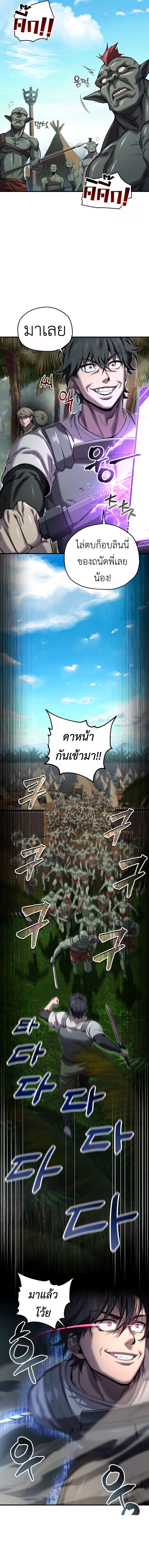 Solo Resurrection ตอนที่ 23 แปลไทย page 15