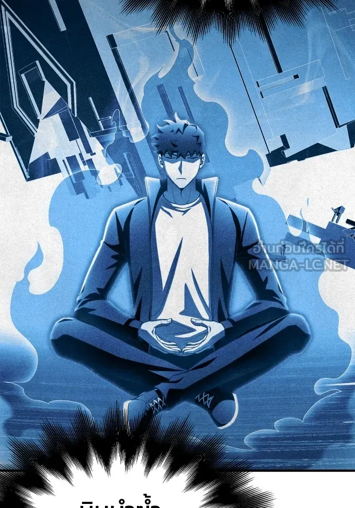 Superhuman Battlefield ตอนที่ 100 แปลไทย page 128