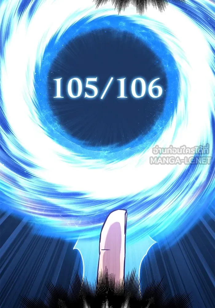 Superhuman Battlefield ตอนที่ 100 แปลไทย page 131
