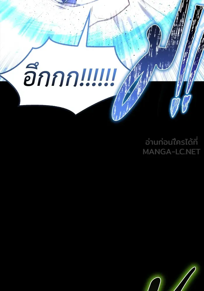 Superhuman Battlefield ตอนที่ 100 แปลไทย page 62