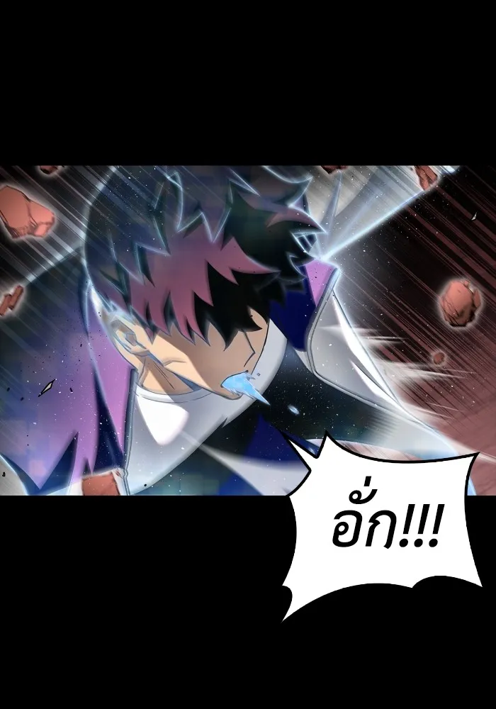 Superhuman Battlefield ตอนที่ 100 แปลไทย page 67